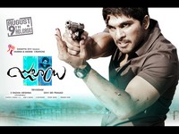 Julayi Movie Latest Wallpapers